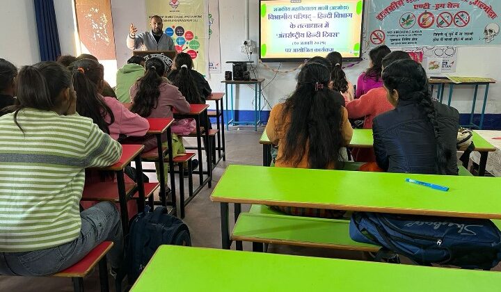 अल्मोड़ा:- राजकीय महाविद्यालय मासी में आयोजित की गई विचार गोष्ठी