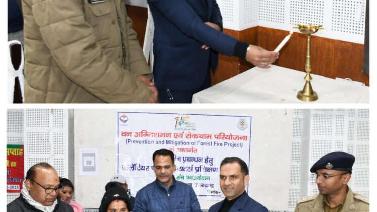 बागेश्वर:- अग्निशमन एवं रोकथाम के वालियंटर,फायर फाइटर्स का एक दिवसीय प्रशिक्षण……डीएम ने दीप प्रज्ज्वलित कर किया शुभारंभ