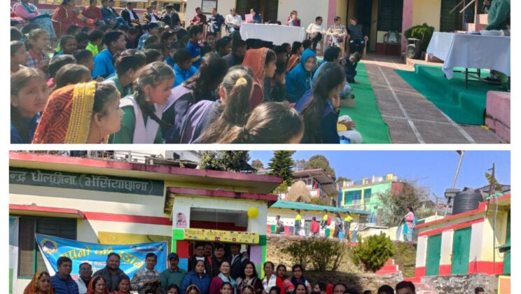 अल्मोड़ा:- सम्पन्न हुई भैंसियाछाना की सपनों की उड़ान प्रतियोगिता-