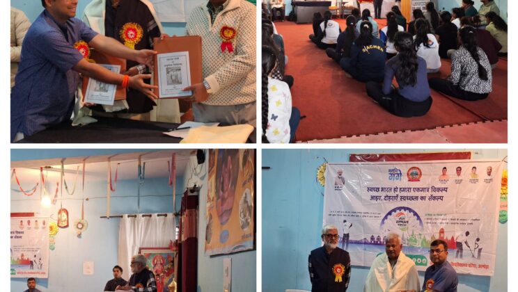 योग विज्ञान विभाग, सोबन सिंह जीना विश्वविद्यालय,अल्मोड़ा द्वारा नमामि गंगे अभियान के तहत योगासन महिला/ पुरुष प्रतियोगिता का आयोजन