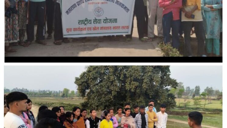 एनएसएस शिविर:- महिला स्वास्थ्य और प्रवासी पक्षी संरक्षण पर जागरूकता अभियान