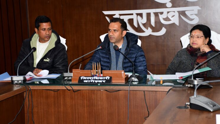 बागेश्वर – चिकित्सा प्रबंधन समिति की बैठक में कार्मिकों के तीन माह से रुके वेतन को आहरित करने के दिये निर्देश – डीएम आशीष भटगई