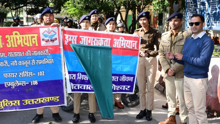 बागेश्वर:- नशामुक्ति अभियान और सड़क सुरक्षा जागरूकता अभियान के तहत निकली भव्य बाइक रैली