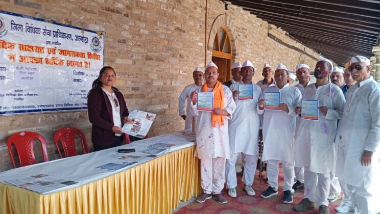 अल्मोड़ा:- राज्य विधिक सेवा प्राधिकरण के निर्देशानुसार अधिकार मित्रों ने लोगों को साइबर क्राइम समेत इन मामलों में किया जागरूक