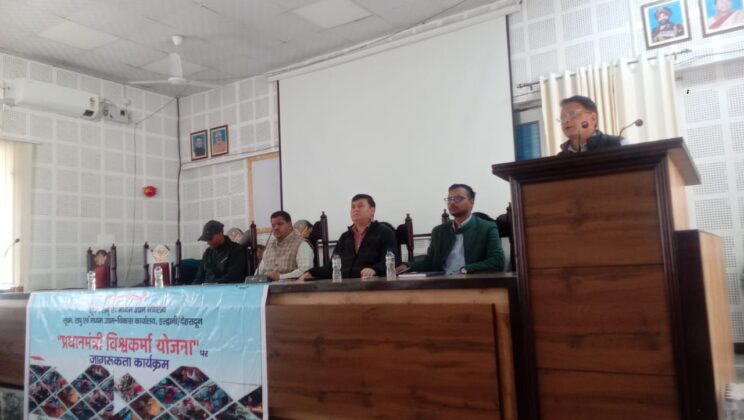 गरुड़ – प्रधानमंत्री विश्वकर्मा योजना से लाभ लेकर प्रशिक्षु बने स्वरोजगार में आत्मनिर्भर