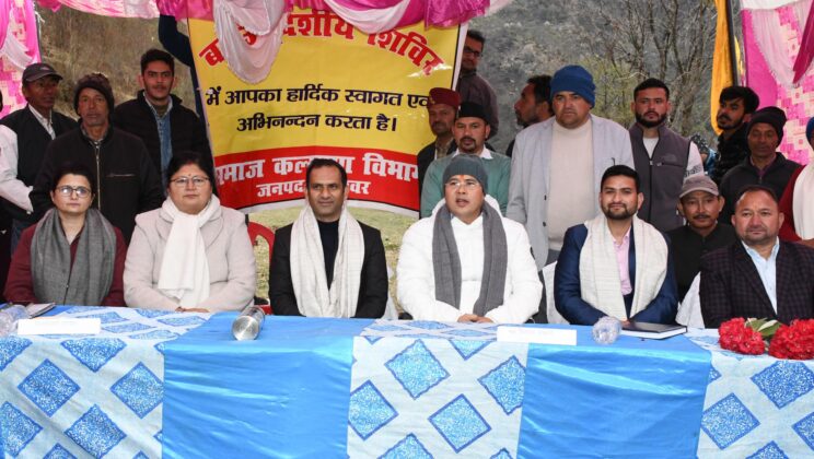 बागेश्रर – कपकोट के खर्किया उनियाल गैर में ‘ सरकार आपके द्वार’ के तहत लगा बहुउद्देशीय शिविर