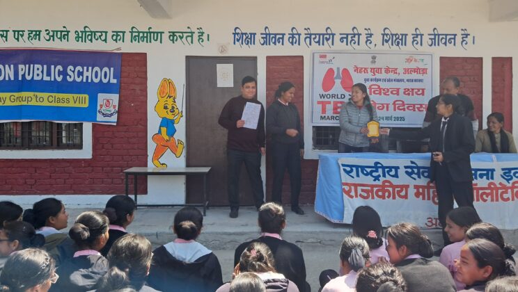 अलमोड़ा:- नेहरू युवा केंद्र द्वारा वर्ल्ड टीबी डे पर आयोजित की गई प्रतियोगिता