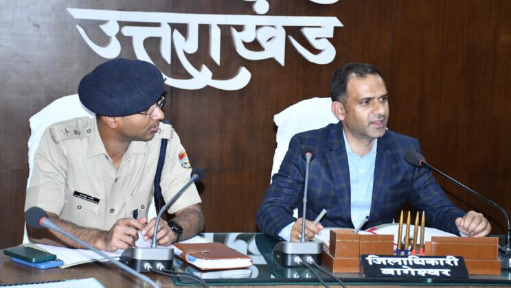 बागेश्वर:-डीएम की अध्यक्षता में हुई मादक पदार्थ निगरानी समिति की बैठक