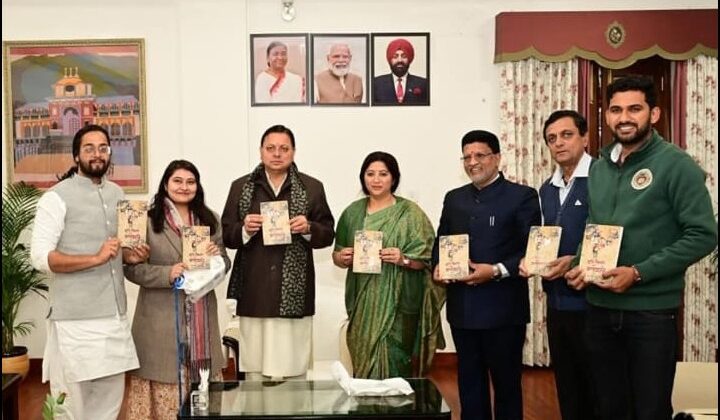 Uttarakhand:- मुख्यमंत्री द्वारा जय प्रकाश पांडे की कहानी संग्रह ‘ भूले बिसरे मतवाले’ का किया गया विमोचन