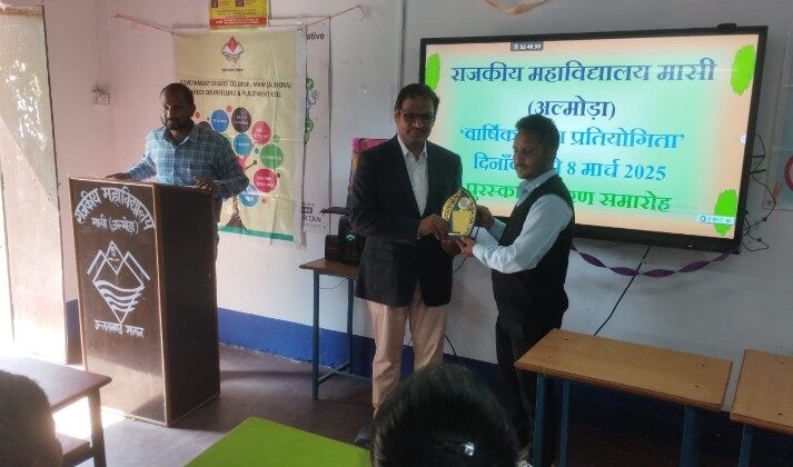 अल्मोड़ा:- राजकीय महाविद्यालय मासी में संपन्न हुआ दो दिवसीय वार्षिक क्रीड़ा महोत्सव