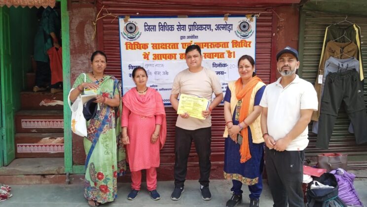 अल्मोड़ा:- राज्य विधिक सेवा प्राधिकरण के निर्देशानुसार जिले में अधिकार मित्रों द्वारा आयोजित किया गया नुक्कड़ नाटक