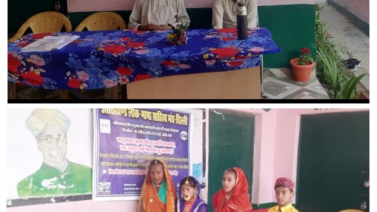 कुमाउनी में लोकगीतों की सुंदर प्रस्तुति के साथ हुआ मातृभाषा कक्षा का समापन