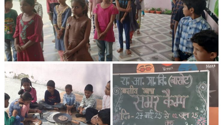 अल्मोड़ा:- शिक्षकों की सहायता से छात्रों द्वारा तैयार किये गये गढ़वाली व्यंजन