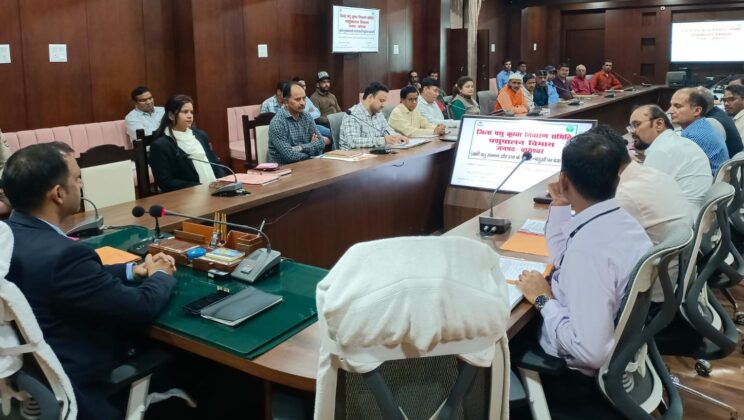 बागेश्रर – जिलाधिकारी ने पशु क्रूरता निवारण समिति की बैठक में गौसदनों की समीक्षा हेतु दिए महत्वपूर्ण निर्देश