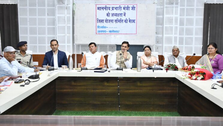 बागेश्वर – जिला योजना 2025-26 के लिए 59.62 करोड़ रुपए का परिव्यय अनुमोदित, विकास कार्यों को मिलेगी गति