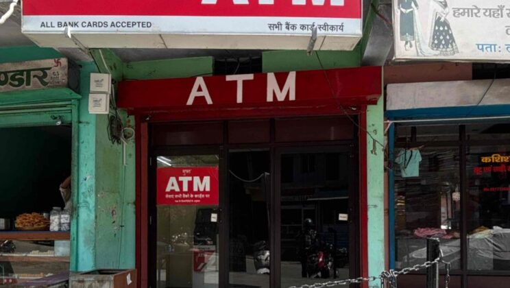 अल्मोड़ा:- अब कैश निकालना हुआ और भी आसान….. बिना कार्ड एटीएम से निकाले पैसे