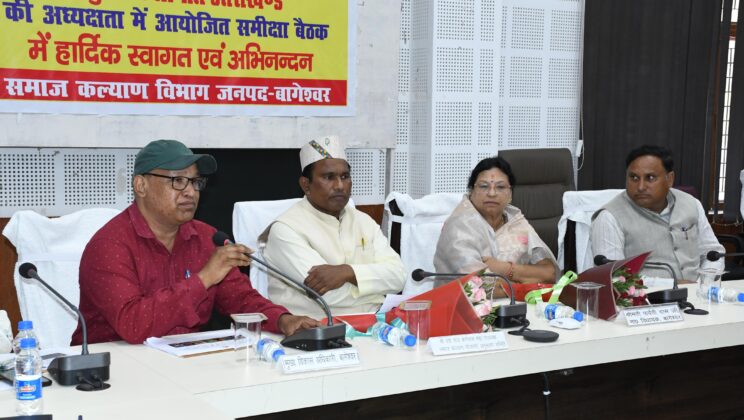 बागेश्वर -समाज कल्याण एवं अनुश्रवण समिति के उपाध्यक्ष देशराज कर्णवाल ने समाज कल्याण से जुड़ी विभिन्न योजनाओं का लाभ पात्रों तक पहुंचाने के दिये कड़े निर्देश