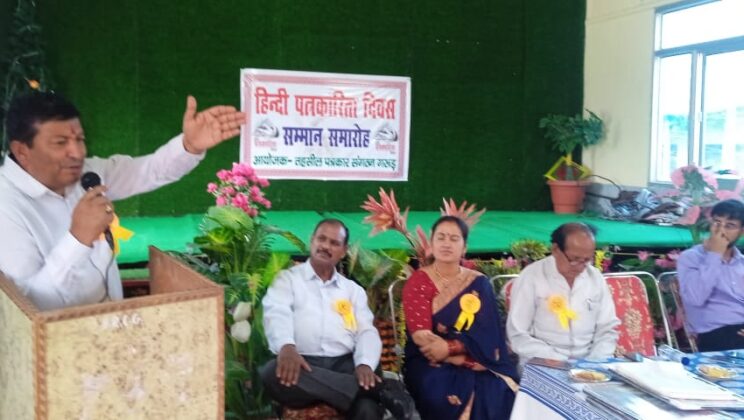 गरुड़ – निष्पक्ष और साहसिक पत्रकारिता से ही होगा सशक्त राष्ट्र का निर्माण- बिष्ट – …..हिन्दी पत्रकारिता दिवस पर जनपद के पत्रकारों को किया गया सम्मानित