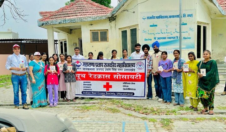रेडक्रॉस जागरूकता कार्यशाला में छात्र-छात्राओं को मिली समाजसेवा की प्रेरणा