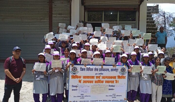 अल्मोड़ा:- राज्य विधिक सेवा प्राधिकरण के निर्देशन में इस क्षेत्र में आयोजित किया गया जागरूकता शिविर