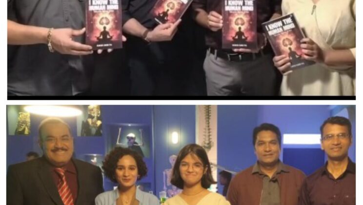 अल्मोड़ा:- डॉ रमेश सिंह पाल की पुस्तक “I Know The Human Mind” का मायानगरी मुंबई में हुआ विमोचन