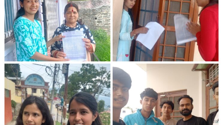 अल्मोड़ा:- सिमकली खेल मैदान बनेगा “एक पृथ्वी, एक स्वास्थ्य” का सशक्त मंच…..योग बना जन-जन का अभियान, गांव-गांव पहुंचा निमंत्रण