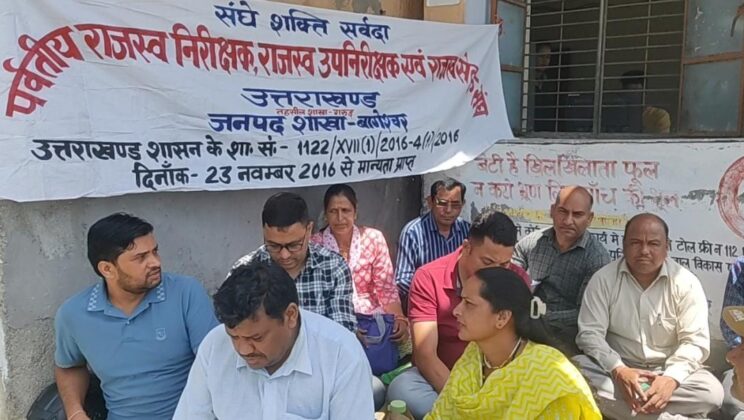 बागेश्वर – राजस्व निरीक्षक व उपनिरीक्षकों का दो सूत्रीय मांगों को लेकर कार्यबहिष्कार शुरु