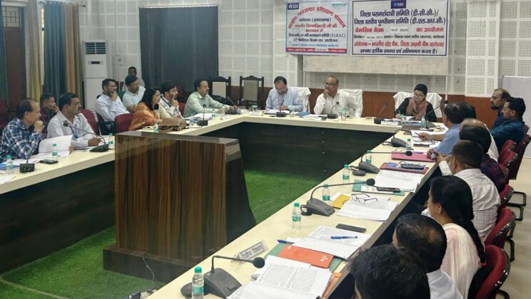 बागेश्वर – जिला परामर्शदात्री समिति/जिला स्तरीय पुनरीक्षण समिति की बैठक…… बैंक शाखाओं को पांच प्रतिशत बढ़ोतरी के निर्देश