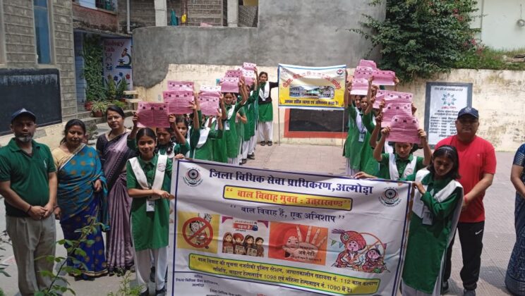 अल्मोड़ा:- राज्य विधिक सेवा प्राधिकरण के निर्देशानुसार इस विद्यालय में चलाया गया ‘ बाल विवाह मुक्त उत्तराखंड’ जागरूकता अभियान