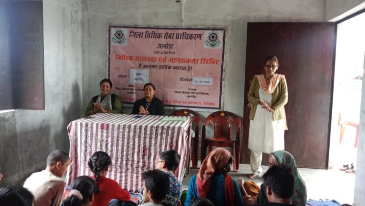 अल्मोड़ा:- राज्य विधिक सेवा प्राधिकरण द्वारा इस क्षेत्र में आयोजित किया गया विधिक जागरूकता शिविर…. अधिकार मित्रों द्वारा दी गई यह जानकारी