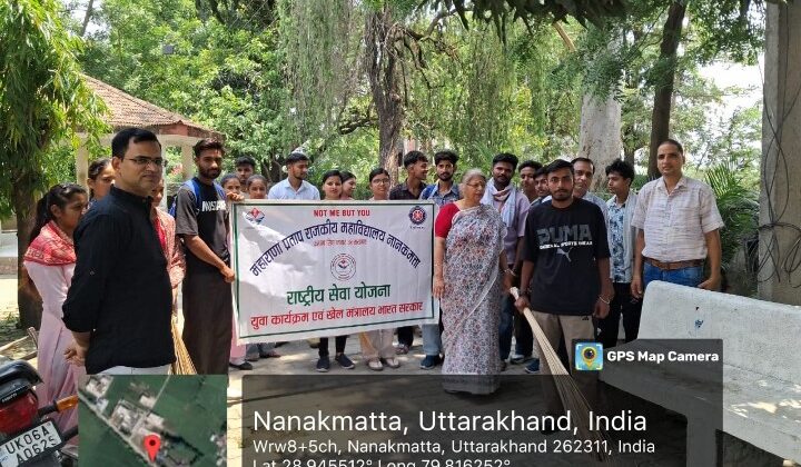 राजकीय महाविद्यालय नानकमत्ता में आयोजित किया गया स्वच्छता अभियान व शपथ ग्रहण कार्यक्रम