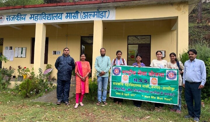 राजकीय महाविद्यालय मासी अल्मोड़ा में मनाया गया विश्व पर्यावरण दिवस