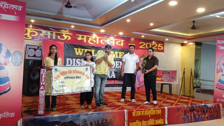 सुनीता सनसिटी अल्मोड़ा में आयोजित किया गया विधिक जागरूकता शिविर