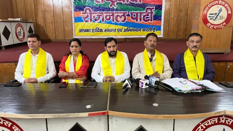 देहरादून – राष्ट्रवादी रीजनल पार्टी ने प्रेस क्लब में किया 200 बीघा वन भूमि कब्जाने का खुलासा