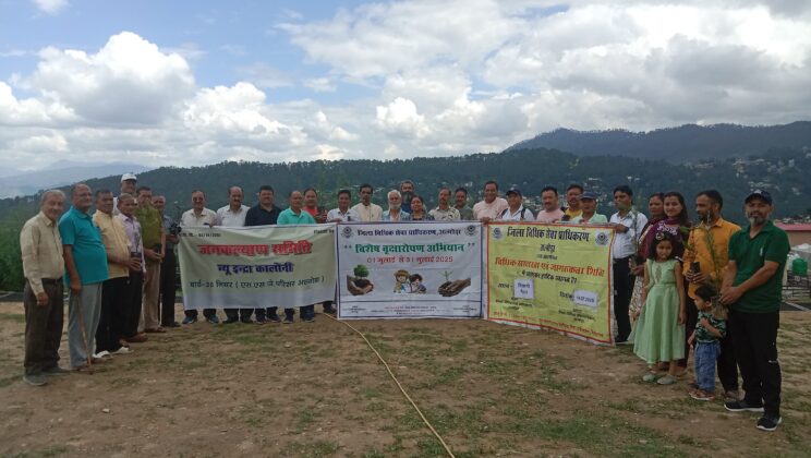 अल्मोड़ा:- राज्य विधिक सेवा प्राधिकरण के निर्देशन में अधिकार मित्रों एवं स्थानीय लोगों द्वारा किया गया वृक्षारोपण