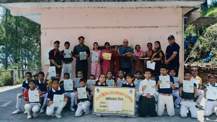 अल्मोड़ा:- अधिकार मित्रों द्वारा जिले के इस विद्यालय में चलाया गया जागरुकता अभियान