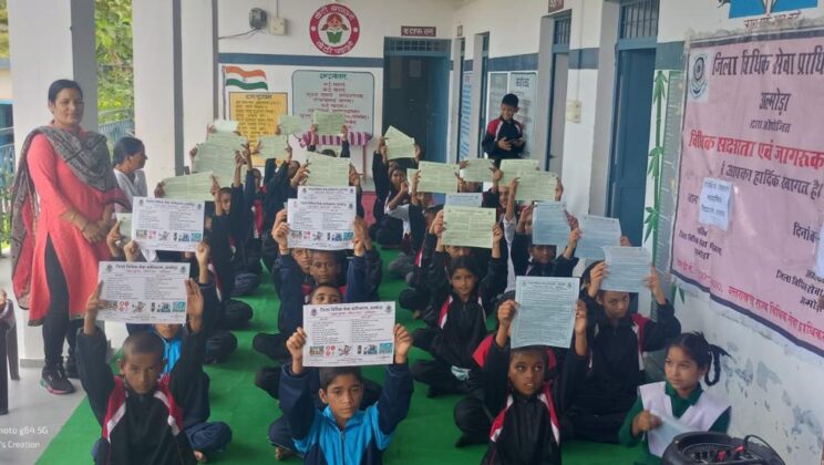 अल्मोड़ा:- राज्य विधिक सेवा प्राधिकरण के निर्देशानुसार “सड़क सुरक्षा,जीवन रक्षा” को लेकर इन विद्यालयों में चलाया गया जागरुकता अभियान