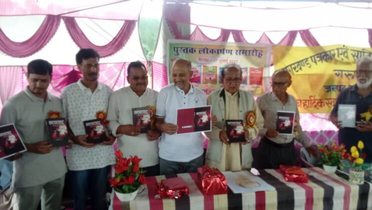 गरुड़ – आदर्श ज्ञानार्जन विद्यालय में सात पुस्तकों का किया गया लोकार्पण