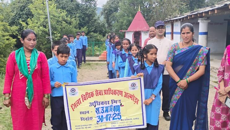 अल्मोड़ा:- “विश्व मानव तस्करी विरोध दिवस” को लेकर राज्य विधिक सेवा प्राधिकरण द्वारा चलाया गया जागरुकता अभियान