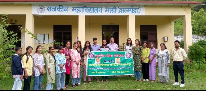 अल्मोड़ा:- राजकीय महाविद्यालय मासी में मनाया गया हरेला पर्व