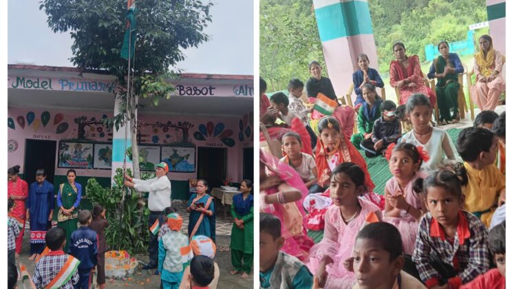 अल्मोड़ा:- हर्षोल्लास से मनाया 79 वाँ स्वतन्त्रता दिवस