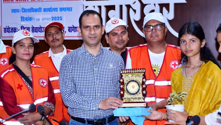 बागेश्वर – रेडक्रास सोसायटी द्वारा आयोजित राखी प्रतियोगिता के विजेताओं को जिलाधिकारी ने किया सम्मानित