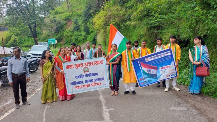 अल्मोड़ा:- राजकीय महाविद्यालय भत्रोंजखान में 79 वें स्वतंत्रोत्सव का उत्साहपूर्वक हुआ आयोजन