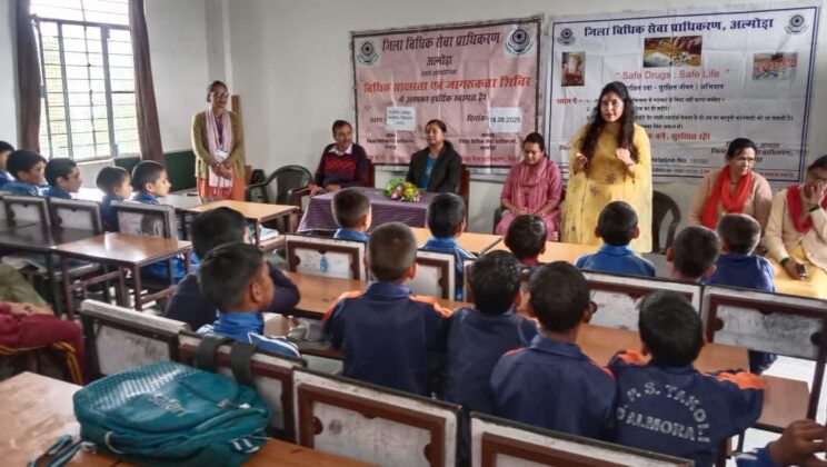 अल्मोड़ा:- राज्य विधिक सेवा प्राधिकरण के निर्देशन में “सुरक्षित दवा, सुरक्षित जीवन”को लेकर यहां चलाया गया जागरूकता अभियान