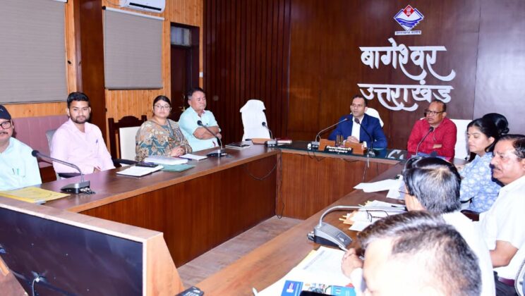बागेश्वर :- डीएम की अध्यक्षता में नंदा राजजात यात्रा 2026 की तैयारियों हेतु बैठक सम्पन्न