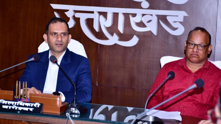 बागेश्वर:- जिलाधिकारी ने वित्तीय समावेशन की प्रमुख योजनाओं के संतृप्तिकरण अभियान में प्रगति के दिए निर्देश