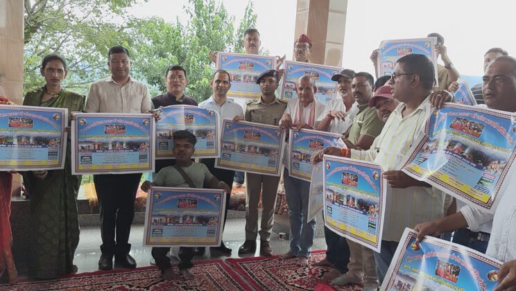 गरुड:- कुमाऊं गढवाल की सांस्कृतिक विरासत का प्रतीक मां भ्रामरी नन्दाष्टमी मेले का पोस्टर विमोचन