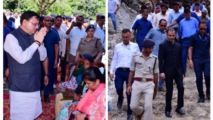 बागेश्वर – मुख्यमंत्री का आपदा प्रभावित कनलगढ़ घाटी का दौरा……प्रभावित परिवारों से मिलकर हर संभव मदद का दिया भरोसा