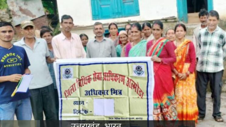 अल्मोड़ा:- जिले में “विश्व अल्जाइमर दिवस”के अवसर पर अधिकार मित्रों द्वारा चलाया गया जागरुकता अभियान