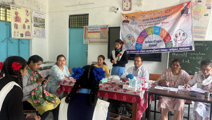 बागेश्वर – स्वस्थ नारी सशक्त परिवार के तहत स्वास्थ्य शिविरों का आयोजन